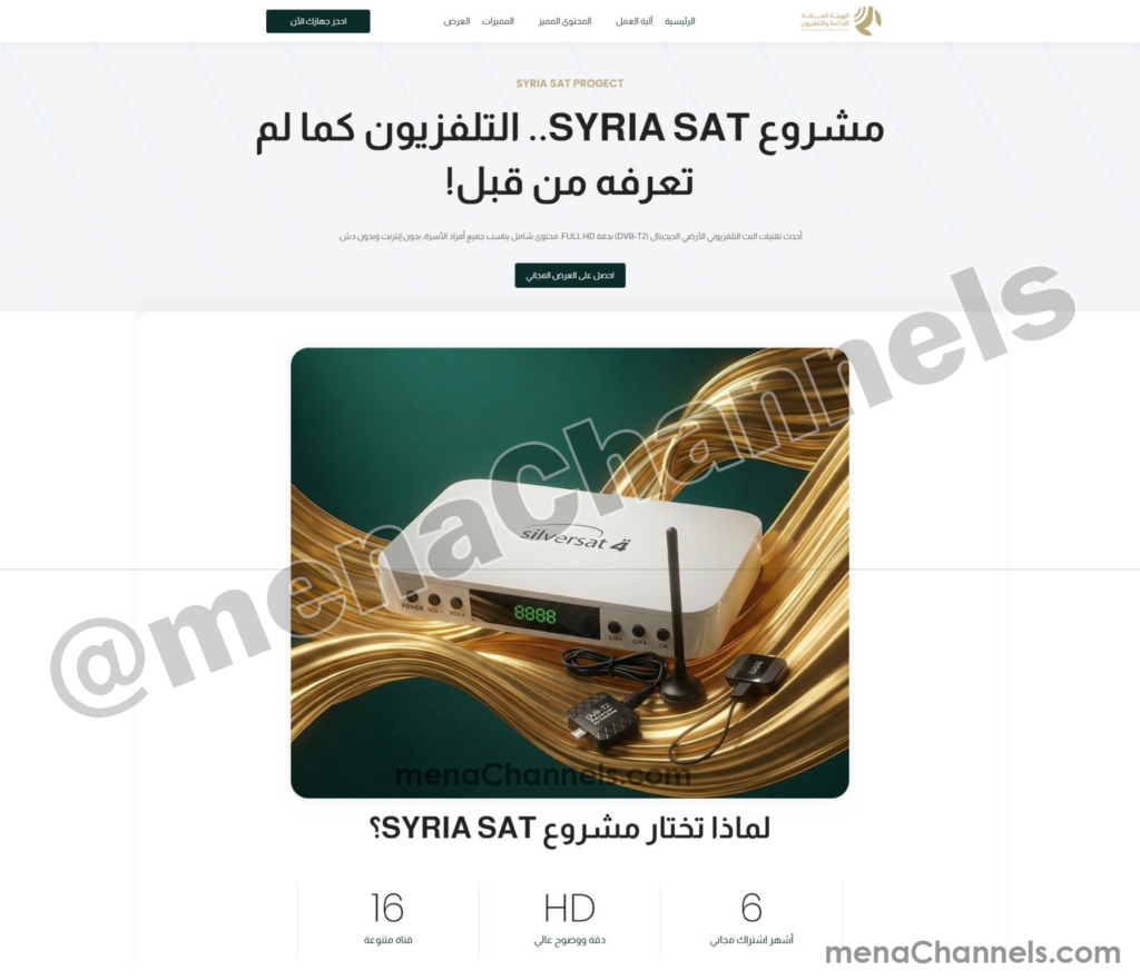 SyriaSAT